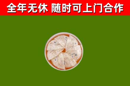 秦州区回收燕窝