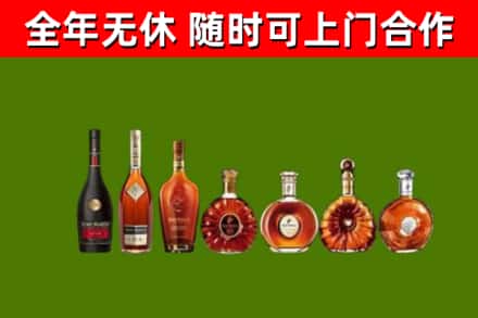 秦州区回收洋酒