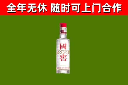 秦州区烟酒回收1573酒.jpg