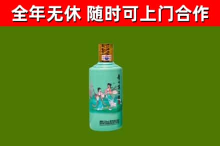 秦州区回收节气茅台酒