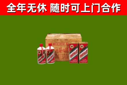 秦州区回收老茅台酒