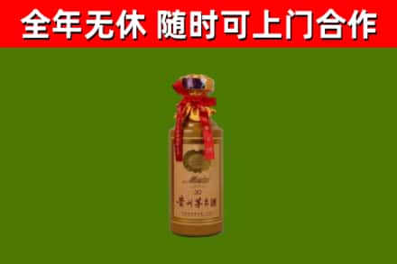 秦州区回收30年茅台酒