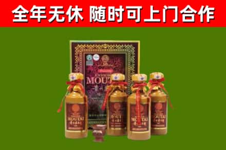 秦州区回收50年份茅台