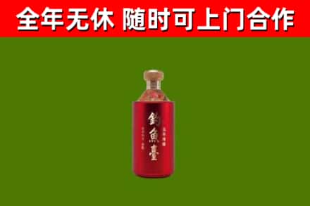 秦州区烟酒回收钓鱼台.jpg