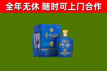 秦州区烟酒回收贵州大曲.jpg