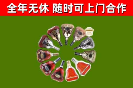 秦州区回收XO