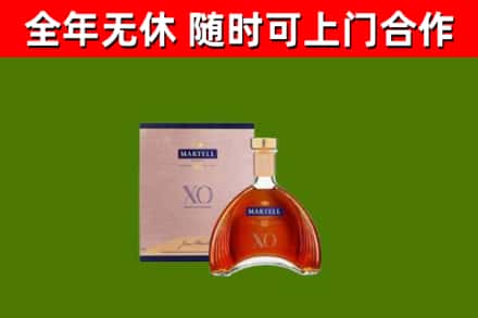 秦州区回收马爹利洋酒
