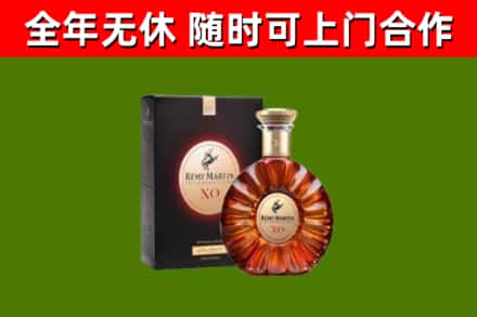 秦州区回收人头马洋酒