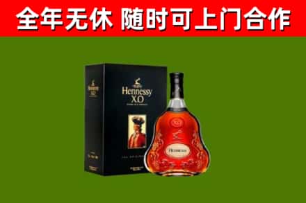 秦州区回收轩尼诗洋酒